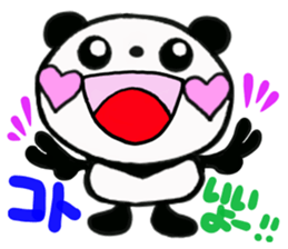 sticker of [koto] sticker #13260912