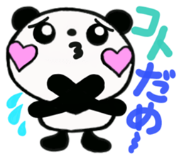 sticker of [koto] sticker #13260913