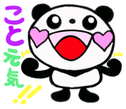 sticker of [koto] sticker #13260915