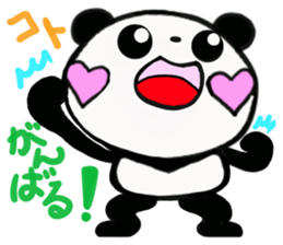 sticker of [koto] sticker #13260917