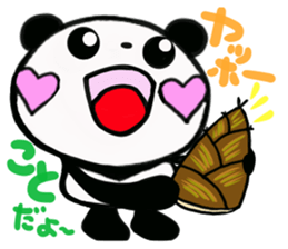 sticker of [koto] sticker #13260919