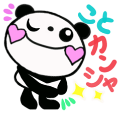 sticker of [koto] sticker #13260922