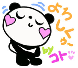 sticker of [koto] sticker #13260924