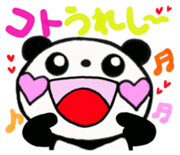 sticker of [koto] sticker #13260927