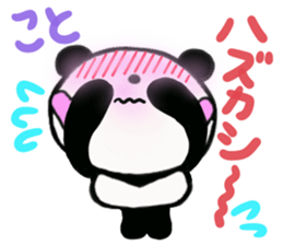 sticker of [koto] sticker #13260928