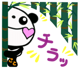 sticker of [koto] sticker #13260929