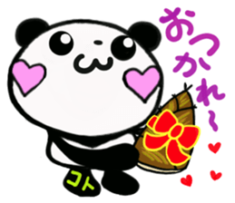 sticker of [koto] sticker #13260930