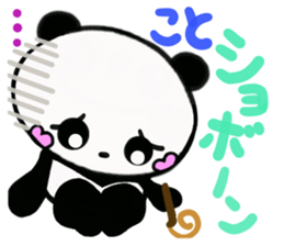 sticker of [koto] sticker #13260931