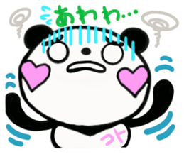 sticker of [koto] sticker #13260932