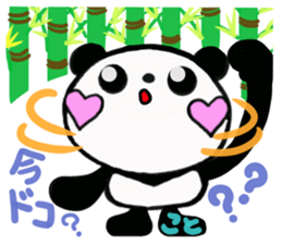 sticker of [koto] sticker #13260934