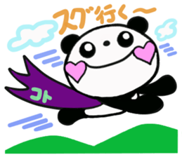 sticker of [koto] sticker #13260936