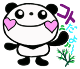 sticker of [koto] sticker #13260937