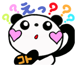 sticker of [koto] sticker #13260939