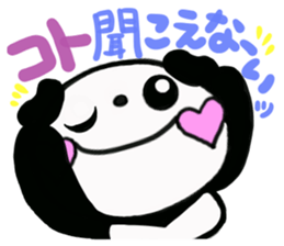 sticker of [koto] sticker #13260940