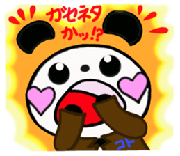 sticker of [koto] sticker #13260947