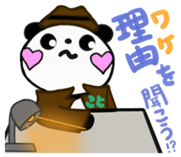 sticker of [koto] sticker #13260948