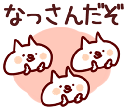 The Natchan!! sticker #13260952