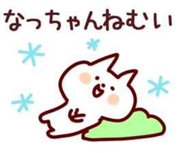 The Natchan!! sticker #13260955