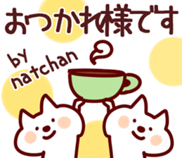 The Natchan!! sticker #13260956