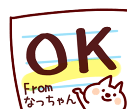 The Natchan!! sticker #13260958