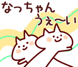 The Natchan!! sticker #13260963