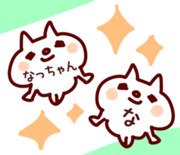 The Natchan!! sticker #13260964