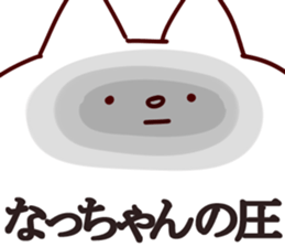 The Natchan!! sticker #13260966