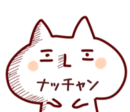 The Natchan!! sticker #13260971