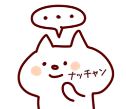 The Natchan!! sticker #13260973