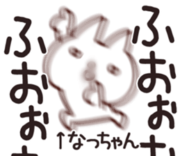 The Natchan!! sticker #13260982