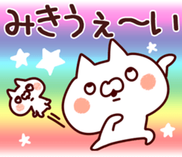 The Miki!! sticker #13260991