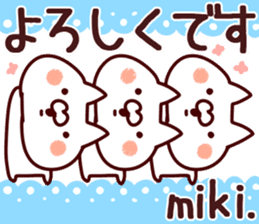The Miki!! sticker #13260997