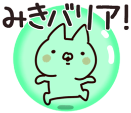 The Miki!! sticker #13261013