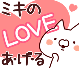 The Miki!! sticker #13261022