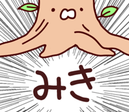 The Miki!! sticker #13261025