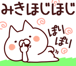 The Miki!! sticker #13261026