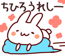 The Chihiro!! sticker #13261030