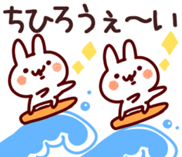 The Chihiro!! sticker #13261031