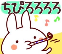 The Chihiro!! sticker #13261032