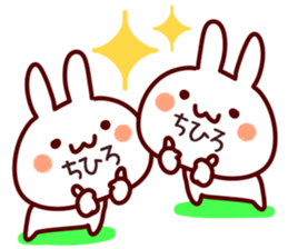 The Chihiro!! sticker #13261039