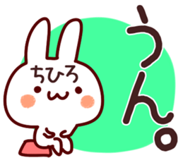 The Chihiro!! sticker #13261040