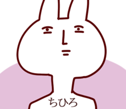 The Chihiro!! sticker #13261041