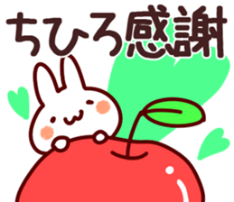 The Chihiro!! sticker #13261042