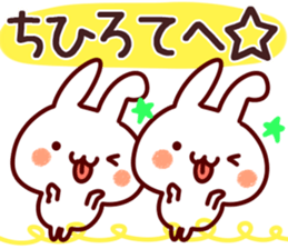 The Chihiro!! sticker #13261043