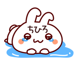 The Chihiro!! sticker #13261046