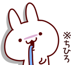 The Chihiro!! sticker #13261048