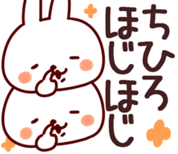 The Chihiro!! sticker #13261053