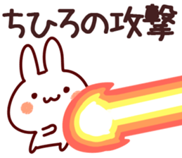 The Chihiro!! sticker #13261054