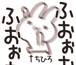 The Chihiro!! sticker #13261056