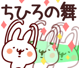 The Chihiro!! sticker #13261057